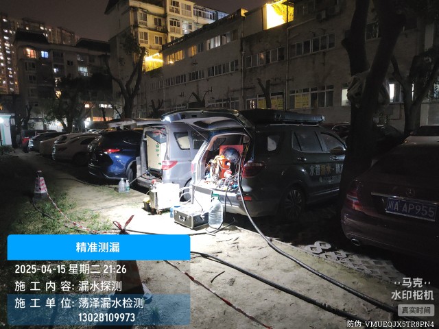 丽江市消防水管漏水检测维修公司电话